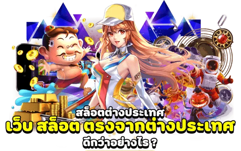 kinggame365 เข้าเล่น
