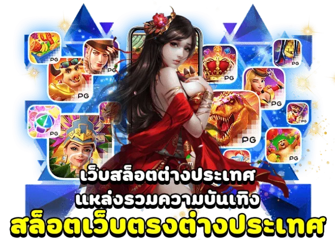 kinggame365 วอเลท